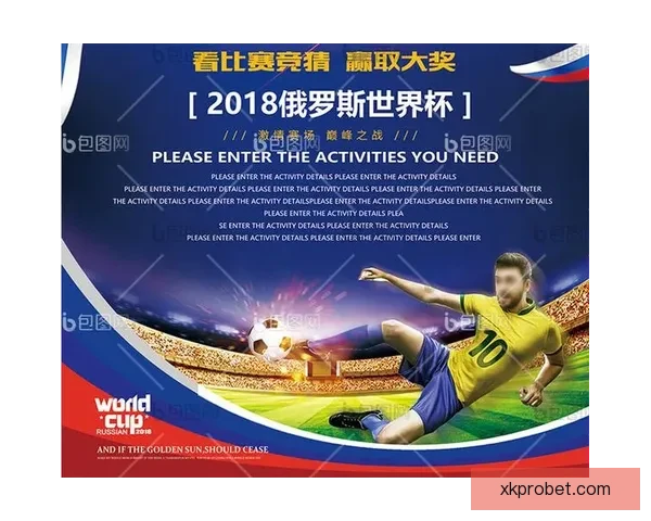 世界杯竞猜平台最新网址发布全面解析和安全访问指南